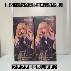 ToLOVEるダークネス Bicute Bunnies Figure 金色の闇