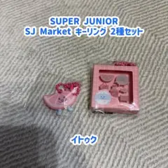 SUPERJUNIOR SJ Market ロリポップチャーム イトゥク - メルカリ
