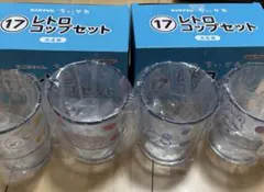 ちいかわ　レトロコップセット