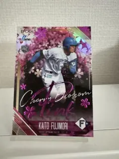 2026 EPOCH NPB 日本ハム 伊藤大海 5枚限定 Pink 桜 - メルカリ