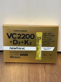 2026年最新】newtra vc2200の人気アイテム - メルカリ