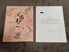 希少】長澤まさみ 直筆サイン色紙 写真集「少女伝説」抽プレ - メルカリ