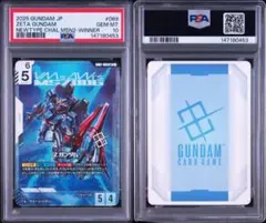 2026年最新】ガンダム カード psaの人気アイテム - メルカリ