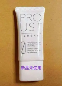 【新品未使用】プルーストクリーム 楽天市場】proust クリームの通販