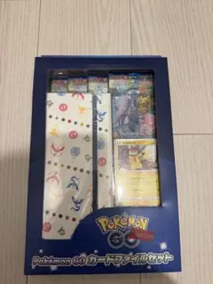 ポケモンGO カードファイルセット
