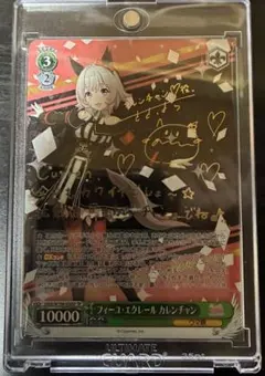 2026年最新】カレンチャン sp ヴァイスの人気アイテム - メルカリ