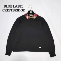 ブルーレーベルクレストブリッジ　襟CBチェック　ストレッチコットンミックスニット