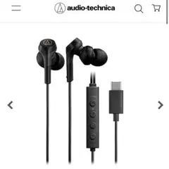 ATH-CKS330NC USB Type-C イヤフォン