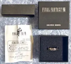 FINAL FANTASY Ⅷ スリーピングライオンハート リング 16号