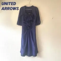 United Arrowsネイビー シルクドレープパーティードレス膝丈ワンピース