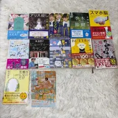 【バラ売り可】文学作品コレクション 12冊