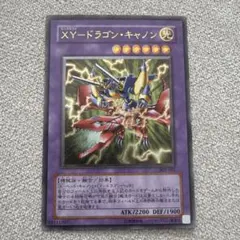 No.1138 遊戯王 美品 XY-ドラゴンキャノン レリーフ 302-051 - メルカリ
