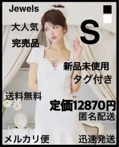 新品未使用♡完売品♡ジュエルズ♡ビジューリボン♡ミニドレス♡キャバドレス♡S♡白