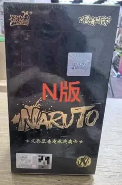 海外限定】NARUTOナルト 「忍びの時代」N版BOX - メルカリ