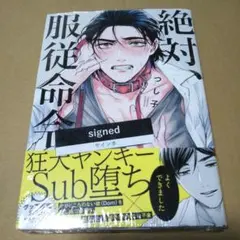 転ばぬための運命学　ギャンブル　競馬　競輪　オート　競艇　他 転ばぬための運命学・ギャンブル編 競馬 競輪 競艇 オートレース