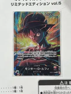 新品未開封】緑紫ルフィ リーダーパラレル オフィシャルプレイマット