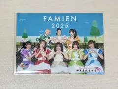 ちゅうおんA 生写真　①キリ番ノーマル　15000番　私立恵比寿中学　エビ中