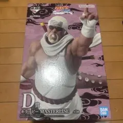 【即発送】一番くじ ナルト D賞 キラービー フィギュア 八尾