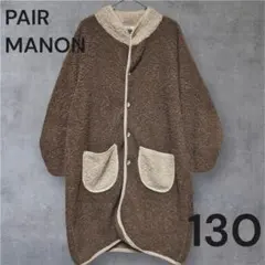 バニラ様 リクエスト 2点 まとめ商品