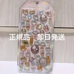 正規品 ボンボンドロップシール オリジナル もちもちボンボン シャーベット