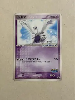 ルギア PROMO PCG-Pプロモカード 038/PCG-P - メルカリ