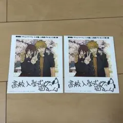 劇場版チェンソーマン レゼ篇 映画 第5弾 入場特典 2枚