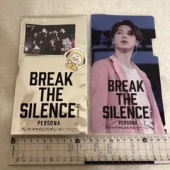 BTS JIMIN ジミン BREAK THE SILENCE ファイル
