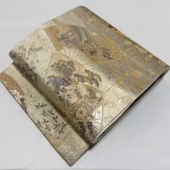 Item thumbnail for item 4b080727-e478-4767-8d62-8c4dca856806