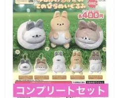 2026年最新】おやすみうさぎの人気アイテム - メルカリ