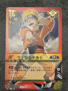 PR忍-1 NARUTO カードゲーム うずまきナルト - メルカリ