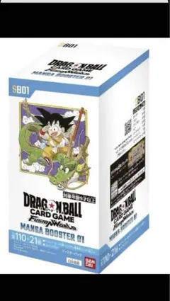 ドラゴンボールフュージョンワールド　漫画ブースター 1BOX分24パック