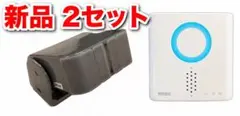新品・未使用 REVEX 人感チャイム XPN750AG 2セットのサムネイル