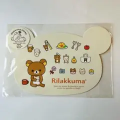 【新品未開封/限定品】リラックマストア ダイカットポストカード
