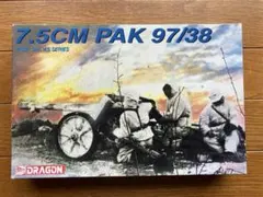 Dragon 1/35 7.5cm PAK 97/38 プラモデルのサムネイル