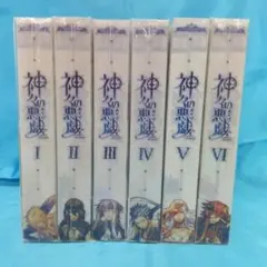 2026年最新】神々の悪戯 dvdの人気アイテム - メルカリ