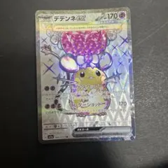 デデンネex SR SV1a トリプレットビート 089/073のサムネイル