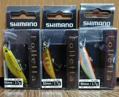 SHIMANO フォレッタ50Sのサムネイル