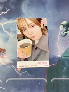 AKB48 ガラポン 1月 生写真 ミニフォト　田口愛佳