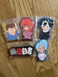 一番くじ 幽遊白書　I賞ラバースタンド 5点セット