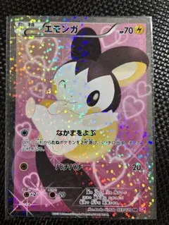 ARS10 ポケモンカードXY エモンガ　シャイニーコレクション　鑑定書付き 2025年最新】エモンガ シャイニーコレクションの人気アイテム