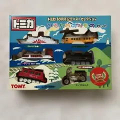 トミカ黒箱66 日本製当時物　ダックスホンダ ミニカーショップ ケンボックス トミカ 黒箱☆66☆ホンダ