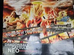 ドラゴンボールカプセル　ドラカプ　魔封波　ブロンズ、カラー版　2個セット 2026年最新】ドラゴンボールカプセル ブロンズの人気アイテム - メルカリ