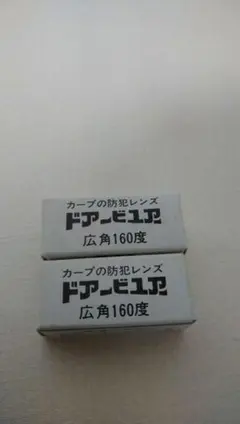 카프 보안 렌즈 도어 뷰어 광각 160도 곡면 보안 렌즈 11-355