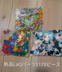 Tellur様 リクエスト 2点 まとめ商品