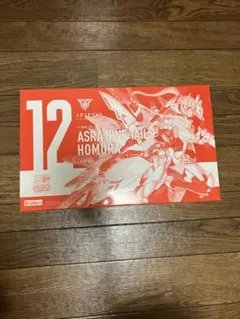 メガミデバイス 朱羅 九尾 火舞羅 プラモデルのサムネイル