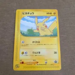 2025年最新】ポケモンカードe anaの人気アイテム - メルカリ