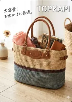 TOPKAPI レザーハンドルかごバックのサムネイル
