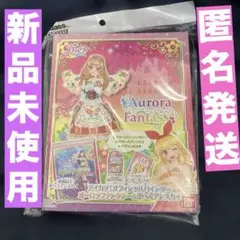 2026年最新】アイカツ！オフィシャルバインダーオーロラファンタジー