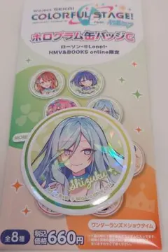 ローソン プロセカ ホログラム缶バッジC 雫