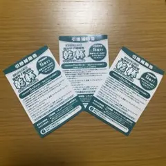 Item thumbnail for item 596069bf-d259-4655-8df1-543747b8c3d3